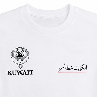 KUWAIT RED LINE (ADULTS)