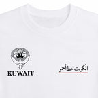 KUWAIT RED LINE (ADULTS)