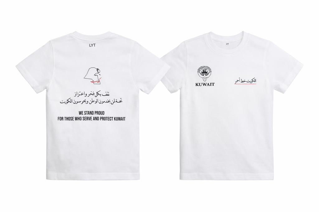 KUWAIT RED LINE (ADULTS)