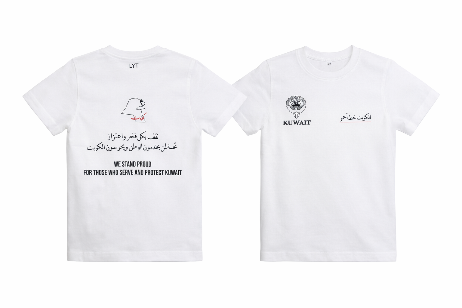 KUWAIT RED LINE (KIDS)