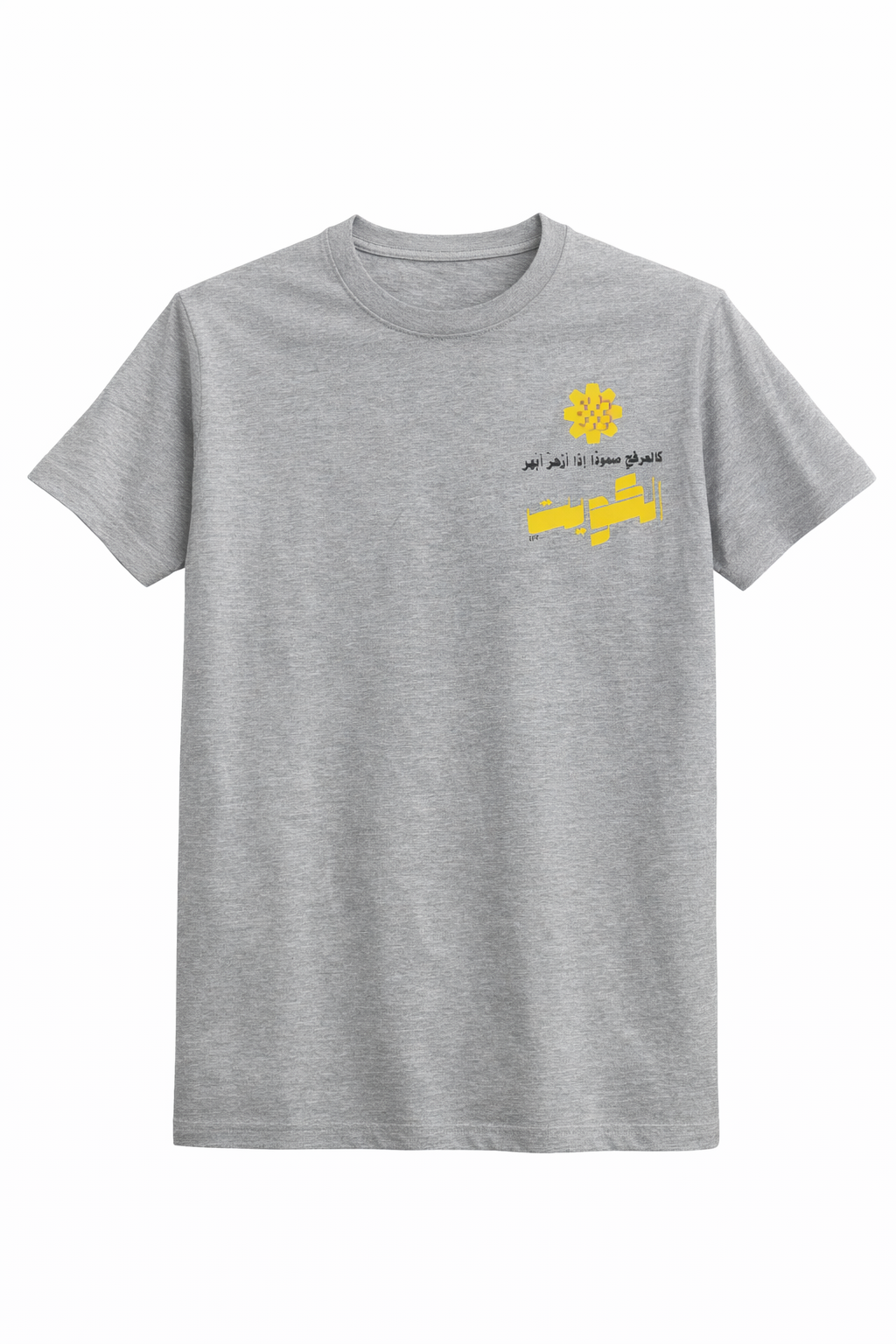 AL ARFAJ FLOWER (KIDS)