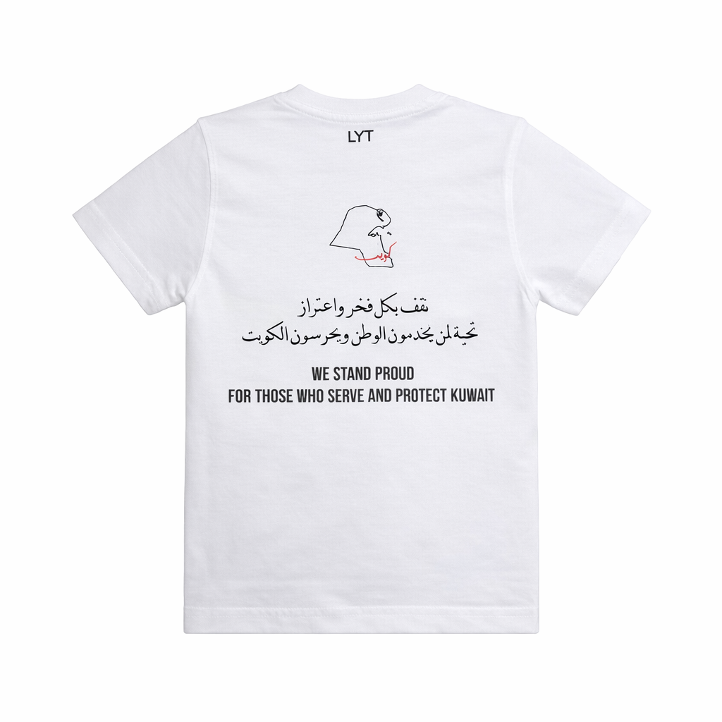 KUWAIT RED LINE (KIDS)