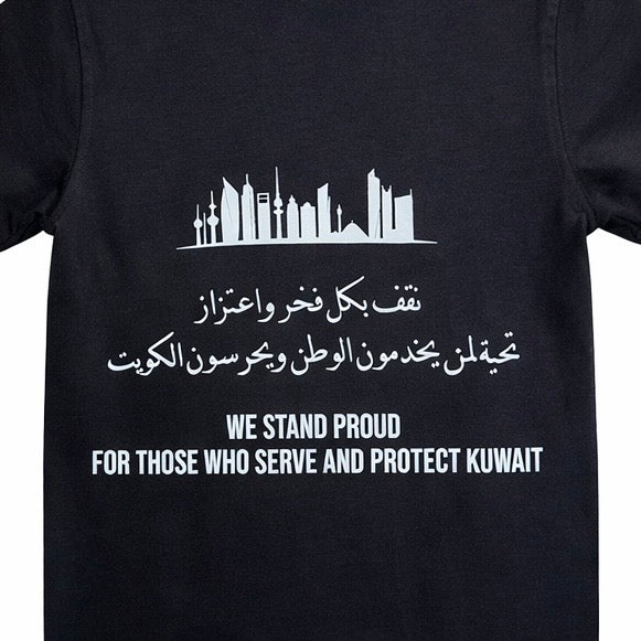 KUWAIT ALWAYS (KIDS)