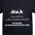 KUWAIT ALWAYS (KIDS)