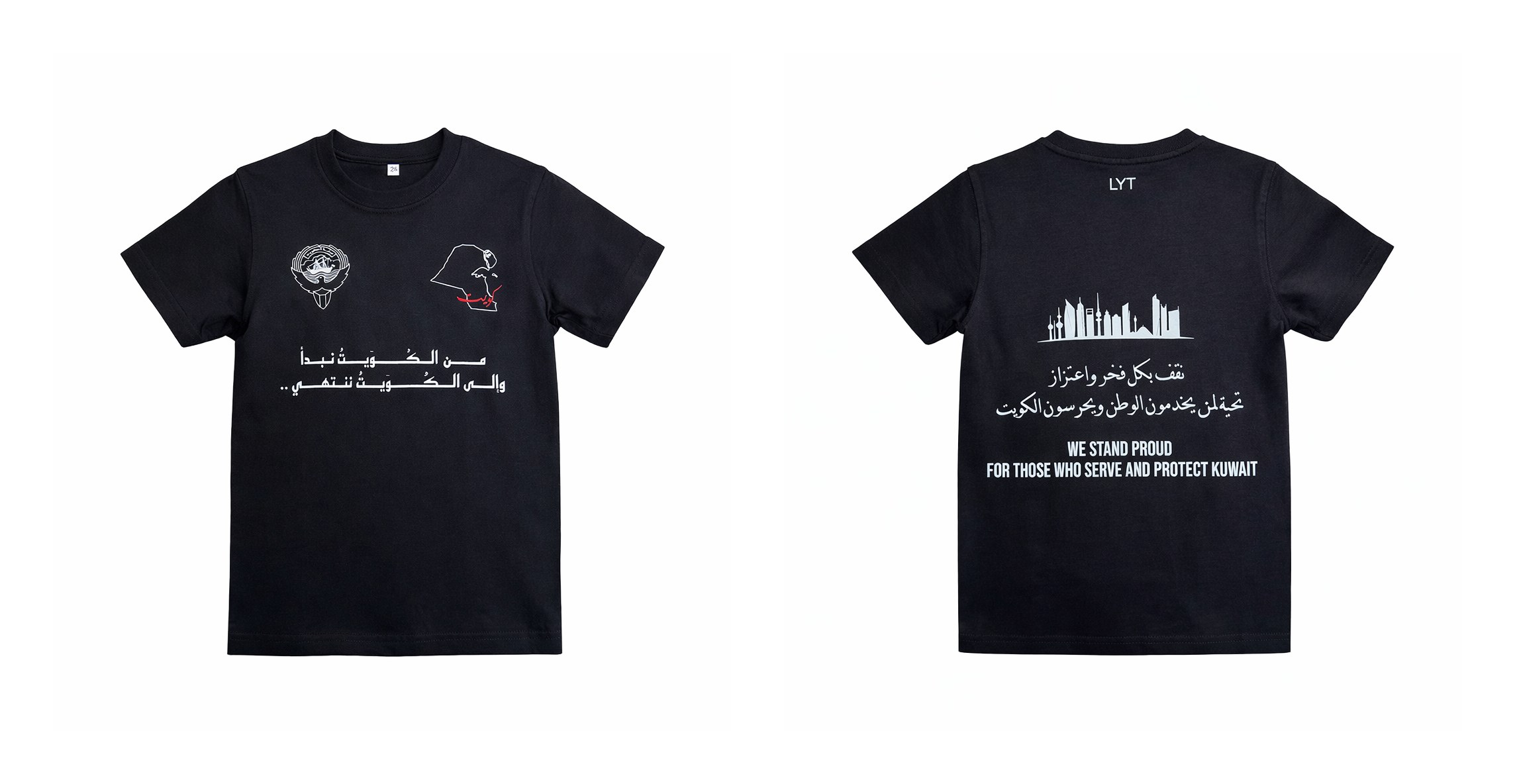 KUWAIT ALWAYS (KIDS)