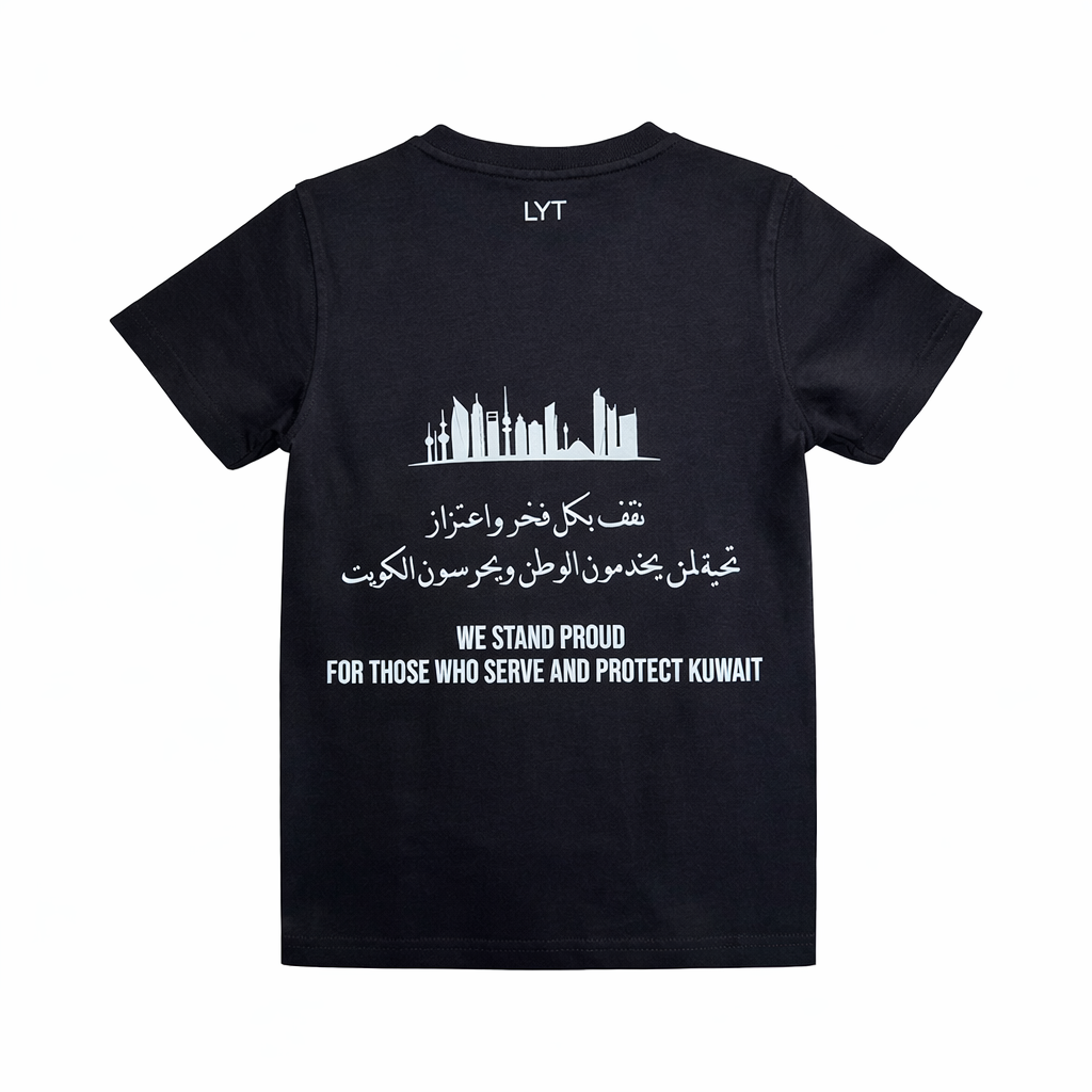 KUWAIT ALWAYS (KIDS)