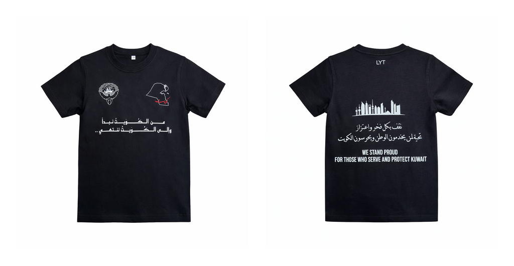 KUWAIT ALWAYS (ADULTS)